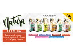 Зерносмесь Секрет Натура ПРЕМИУМ 400г д/кроликов