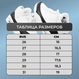 Кроссовки В7227-17 бело фиолетовые - Sport фото 4