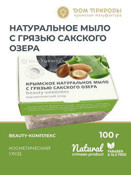 MED formula Beauty-комплекс