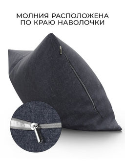 Чехол декоративный Deco, НД-4545/Кантри 4 - Espera фото 3