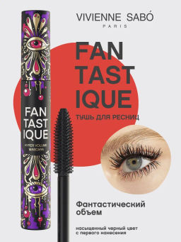 Vivienne Sabo Тушь для ресниц Fantastique с эффектом гиперобъема, тон 01 черный, 9 мл
