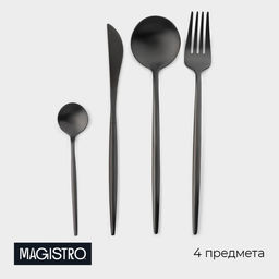 Столовые приборы Magistro Фолк, 4 предмета, нержавеющая сталь, чёрные