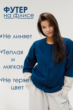 Толстовка женская с начесом