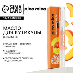 Цена за 2 шт. Масло для кутикулы в карандаше Very juicy peach, 2 г, аромат персика, PICO MICO