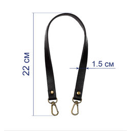 Gamma HA-22 Ручка для сумки 45 см 1 шт. №03 чёрный