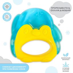 Прорезыватель охлаждающий Пингвинчик, цвет МИКС, Крошка Я