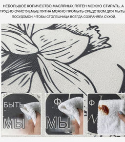 Коврик для раковины (38*13.8см) (в ассортименте) (3655)