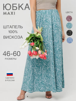 Юбка женская Ю-14 (вискоза) Чёрная - Elenatex фото 2