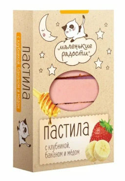 Пастила "Маленькие радости" с клубникой, бананом и мёдом НОВИНКА