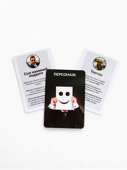 Настольная экономическая игра «РЕШАЛЫ», 2-6 игроков