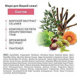 REDNESS CONTROL АНТИКУПЕРОЗНАЯ СЫВОРОТКА 50мл - Dalton фото 4