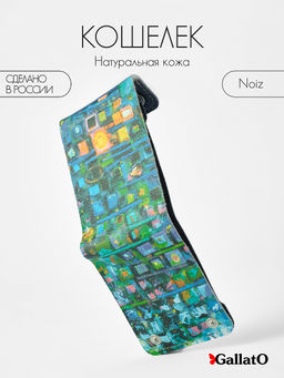 Кошелек NOIZE print