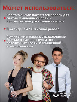 8 шт Пластырьc c ядом Скорпиона согревающий 8 шт, 1 уп. - Cahnsai фото 4