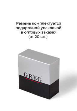 Ремень кожаный мужской GREG G23-1 м.питон коричн