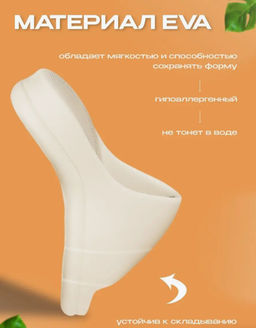 Шлепанцы с удобной анатомической подошвой - Pirochi фото 9