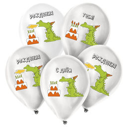 Воздушные шары латексные 12" «Праздничный дракончик», 5 шт.