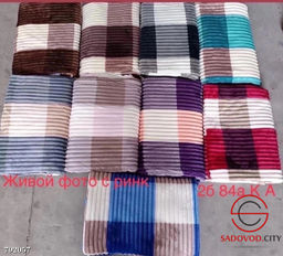 Плед для дома на диван или кровать