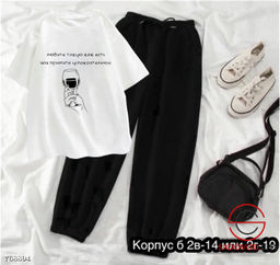 Женский спортивный костюм двойка