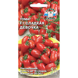 Томат Сладкая Девочка F1 0,05г (СеДеК)