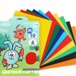 Набор цветного картона Смешарики: 4 цвета гофрокартона + 6 цветов, 230 г/м2