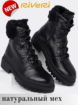 Ботинки ОКН723204Б01М