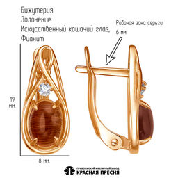 СЕРЬГИ 34814939Ю - Красная пресня фото 2