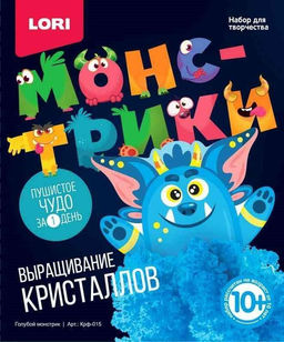 Выращ. кристаллов Монстрики ГОЛУБОЙ МОНСТРИК