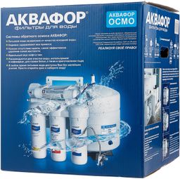 Система обратного осмоса с краном ОСМО 50 исп.5 Классика