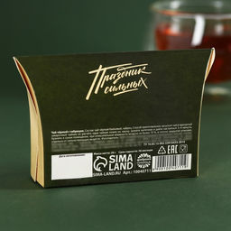 Чай подарочный Праздник сильных. 23 февраля, вкус: чабрец, 20 г - Фабрика счастья фото 3