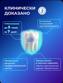 Карандаш для отбеливания зубов - Sadoer фото 4