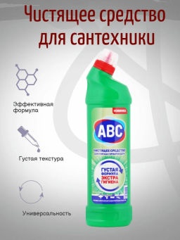 ABC чистящий гель д/сантехники 750мл Горный Воздух