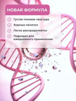 Жидкое парфюмированное мыло для рук MARULA OIL Marrakech Royal SPA Hand Soap 460 мл