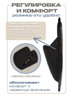 Тапки массажные (2 резинки),с валиком Орто.Ник ТМ-15(ч) черный  фото 18