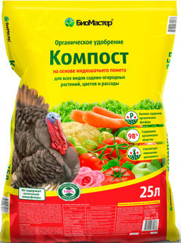 Компост на основе Индюшачьего помета 25л (БМ)