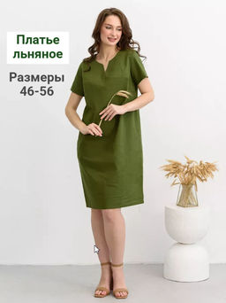 Платье Хлопок 70%, Лен 30%  Вологда