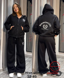 Спортивный женский костюм