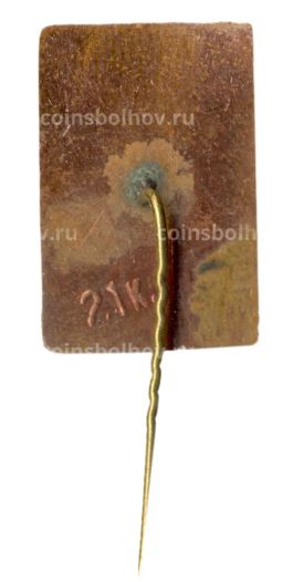 Значок Вильнюс -архитектор Лауринас Гуцавичюс