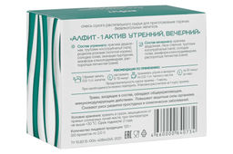 Алфит-актив 1 (для иммунной системы) БАД в брикетах Алфит 5779