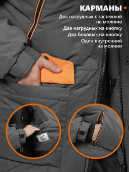 Костюм ТАЙМЫР GREY