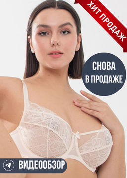 Бюстгальтер Milavitsa 124970 фото 23