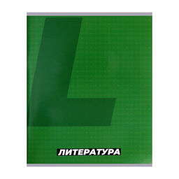 Комплект предметных тетрадей 36 листов MonoTone, 10 предметов, со справочным материалом, обложка мелованная бумага, блок №2 (серые листы) - Calligrata фото 9