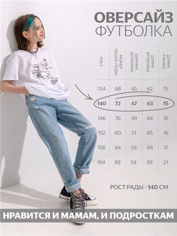 Футболка 1ДДФК4512001