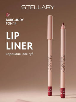 Stellary Карандаш для губ тон 14 burgundy