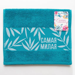Полотенце махровое Этель. Самая милая, 30?60 см, хлопок 100%, бирюзовое