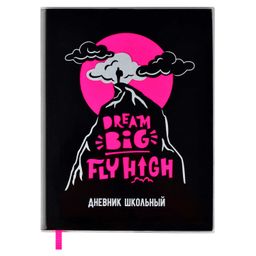 Дневник школьный арт. 58746 / 15 РАССВЕТ