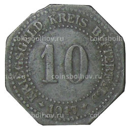 Монета 10 пфеннигов 1917 года Нотгельд  Биттерфельд