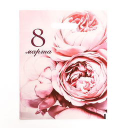 Цена за 20 шт. Пакет подарочный В твой праздник 8 Марта, полиэтиленовый с вырубной ручкой, 30?40 см, 50 мкм