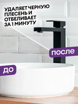 Универсальный чистящий гель DOS GEL (флакон 750 мл) GRASS  фото 10