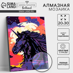 Алмазная мозаика с полным заполнением на подрамнике «Единорог в ночи», 20×30 см