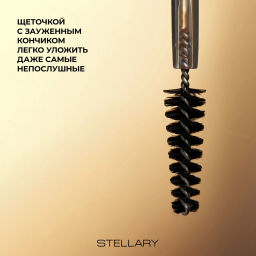 Гель для бровей Stellary Brow fixing gel коричневый  фото 5